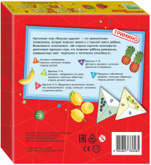 Игра настольная «Вкусные задачки. Тримино» - Фото 1