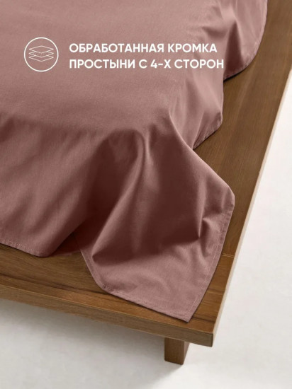 Простыня «Mousse»