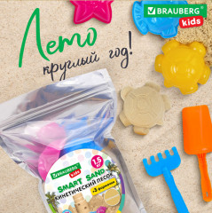 Песок для лепки кинетический - Фото 7