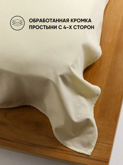 Простыня «Античный белый»