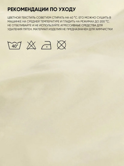 Простыня «Античный белый»