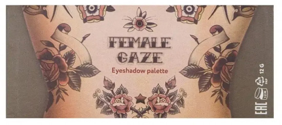 Палетка теней для век «Female gaze», оттенок