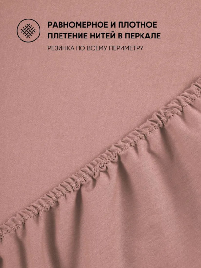Простыня на резинке «Mousse»