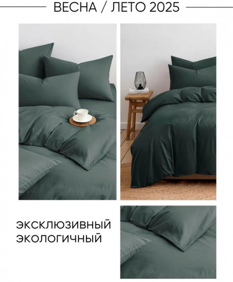 Пододеяльник «Шторм»