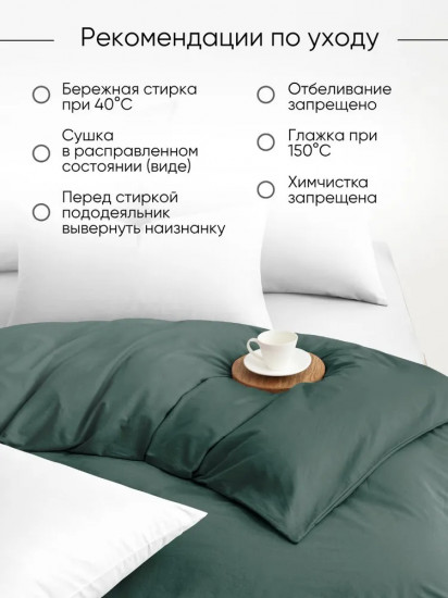 Пододеяльник «Шторм»
