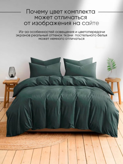 Пододеяльник «Шторм»