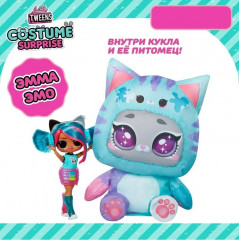 Кукла с аксессуарами «Эмма Эмо» - Фото 10