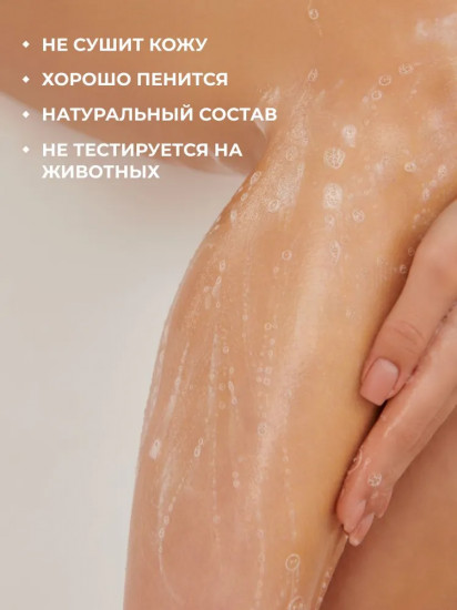 Гель для душа тонизирующий «Frozen Diamonds»