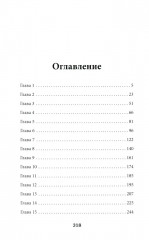 Нам нельзя - Фото 1