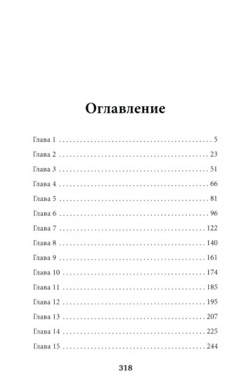 Нам нельзя