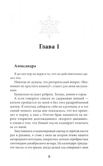 Нам нельзя