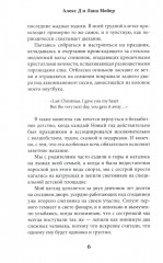 Нам нельзя - Фото 4