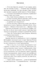 Нам нельзя - Фото 11