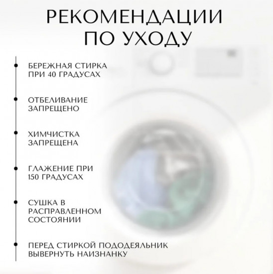 Простыня «Листопад»