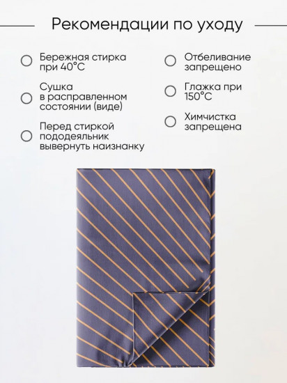 Простыня «Гарфилд»