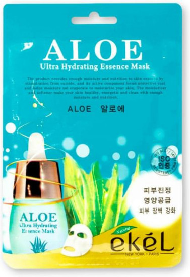Набор масок для лица «Aloe Ultra Hydrating Essence Mask»