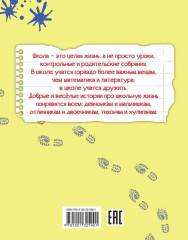 Чемпионы по двойкам - Фото 1