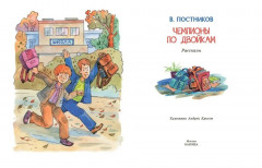 Чемпионы по двойкам - Фото 2