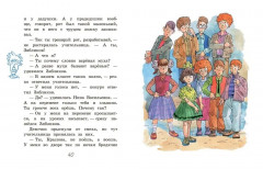 Чемпионы по двойкам - Фото 5
