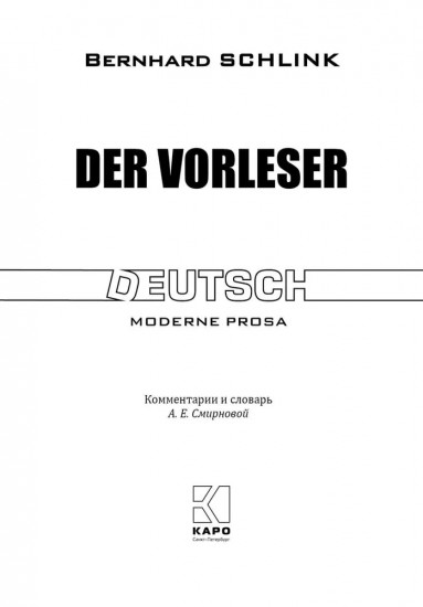 Der Vorleser