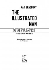 The Illustrated man - Фото 1