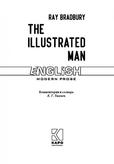 The Illustrated man