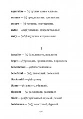 Bridgerton. The Duke and I - Фото 7