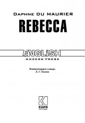 Rebecca - Фото 1