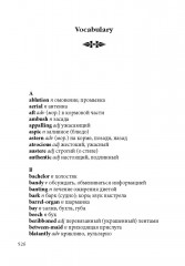 Rebecca - Фото 5