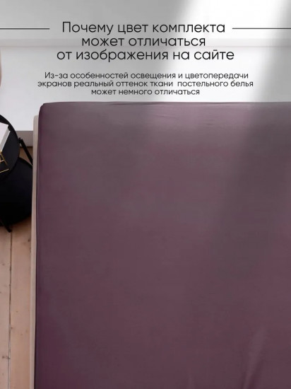 Простыня на резинке «Дэмсон»