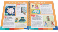 Лабиринты. Пиши и стирай. Тетрадь для развития внимания, мышления, зрительно-моторной координации. С маркером. 4+ - Фото 1