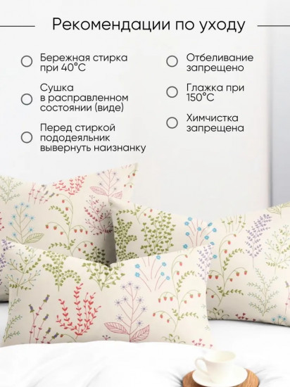 Комплект наволочек «Эль»
