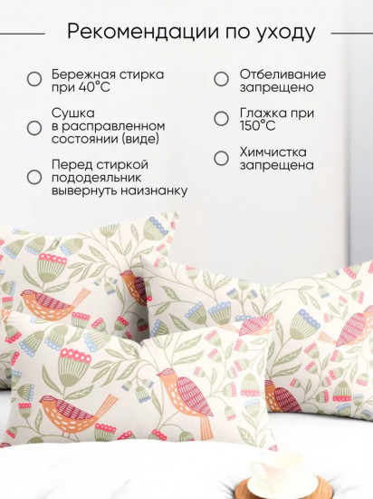 Комплект наволочек «Афея»