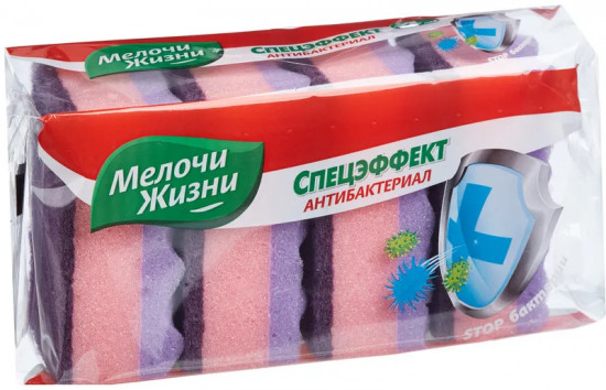 Набор губок кухонных антибактериальных «Спецэффект»
