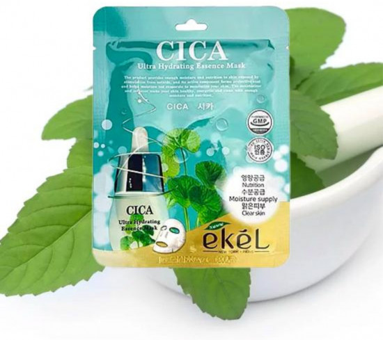 Набор масок для лица «Cica Ultra Hydrating Essence Mask»