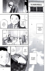 Катастрофа по соседству. Том 3 - Фото 4