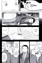 Катастрофа по соседству. Том 3 - Фото 9