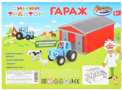 Набор игровой «Гараж. Синий Трактор» - Фото 11