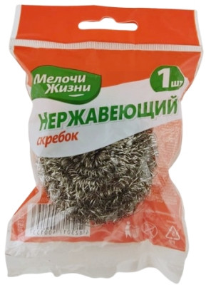 Скребок кухонный
