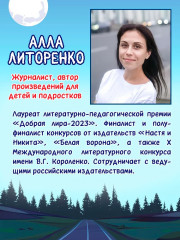 Очень ж-ж-жуткое путешествие. Пять дорожных страшилок - Фото 3