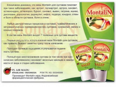 Мазь обезболивающая для связок при болях в суставах, в мышцах, в коленях, в спине «Montalin» - Фото 1