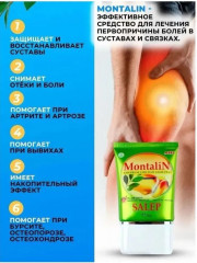 Мазь обезболивающая для связок при болях в суставах, в мышцах, в коленях, в спине «Montalin» - Фото 4