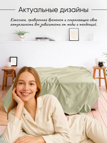 Простыня «Афея»