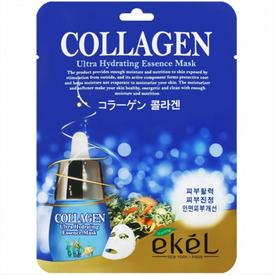 Набор масок для лица тканевых «Collagen Ultra Hydrating Essence Mask»