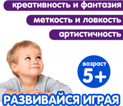 Настольная игра с фантами «Весёлый дартс» - Фото 3