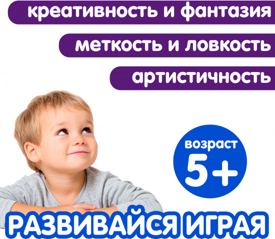 Настольная игра с фантами «Весёлый дартс»