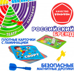 Настольная игра с фантами «Весёлый дартс» - Фото 4