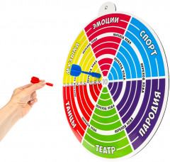 Настольная игра с фантами «Весёлый дартс» - Фото 7