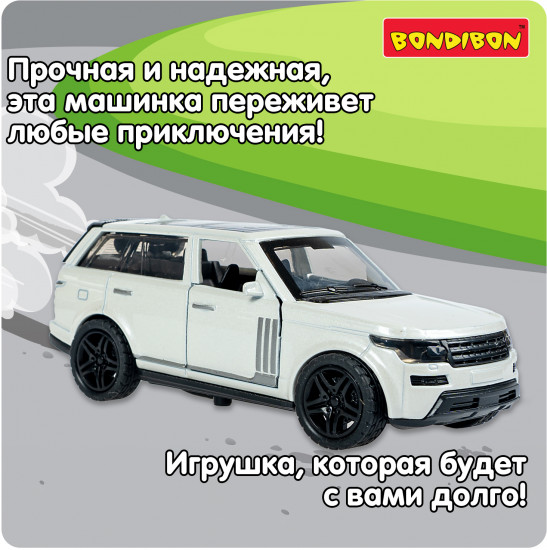 Машина инерционная «Внедорожник»