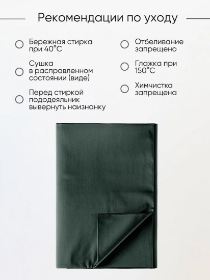 Простыня «Шторм»